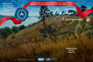 Сайт Колединой Людмилы Викторовны.  Заслуженный художник Республики Башкортостан.