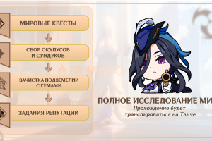 Баннер для поста в телеграме