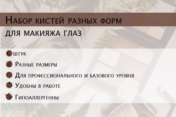 Инфографика карточек для маркетплейсов - 5613875