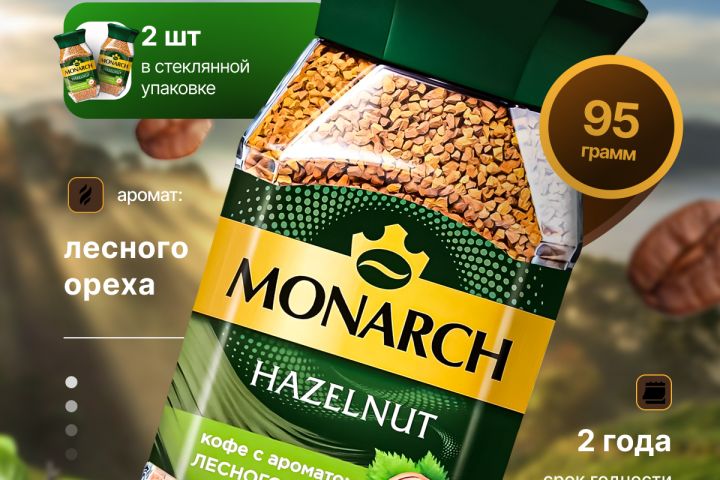 Дизайн карточек для маркетплейсов Wildberries, Ozon