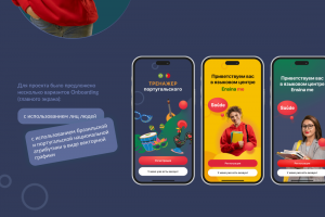 Мобильное приложение — онлайн-тренажёр португальского языка