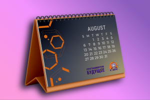 Перекидной настольный календарь