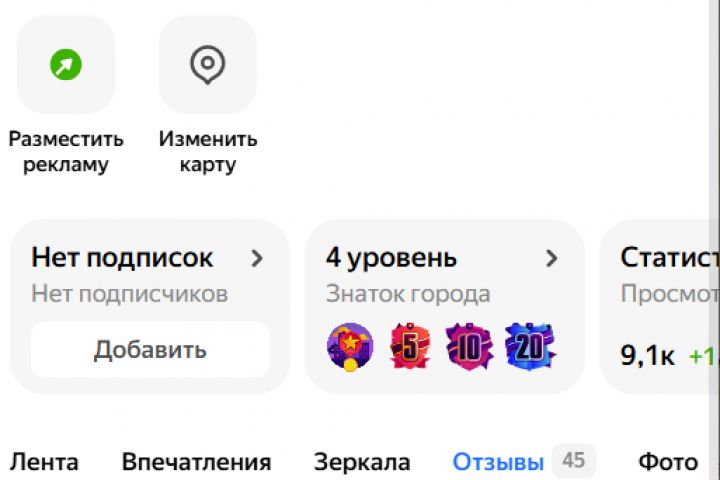 Работа с текстами - 5614165