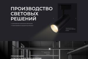 Вложение 