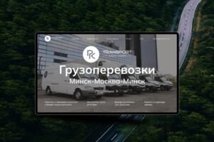 Вложение 