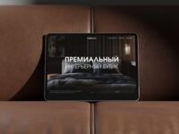Вложение 