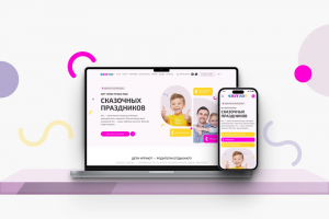 Лендинг арт-пространства для детских праздников EasyArt