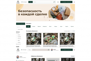 Маркетплейс ювелирных изделий OQRO