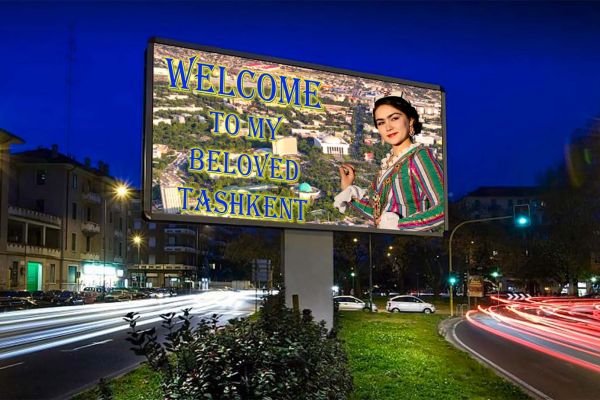 Уличный баннер про Ташкент