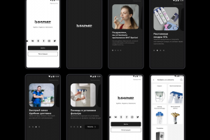 Мобильное приложение для продуктовой линейки BWT Barrier