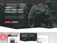 Вложение 