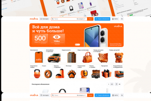 Интернет-магазин товаров для дома WAHA