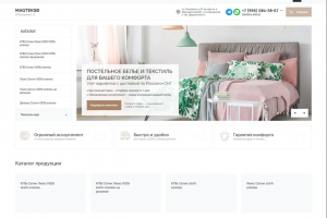 Интернет-магазин текстиля и постельного белья magtekstil