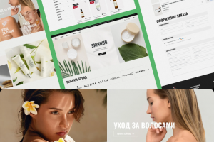 Интернет-магазин косметики и ухода skinhub
