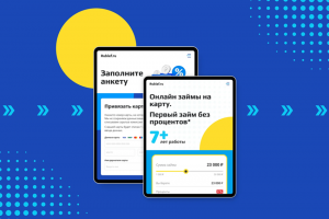 Лендинг сервиса онлайн-займов Rublef.Ru