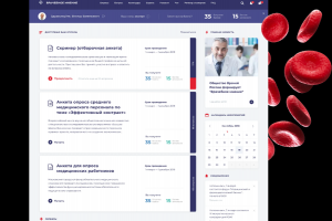 Интерфейс медицинской исследовательской платформы