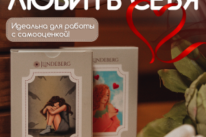 Инфографика. Карточка товара.