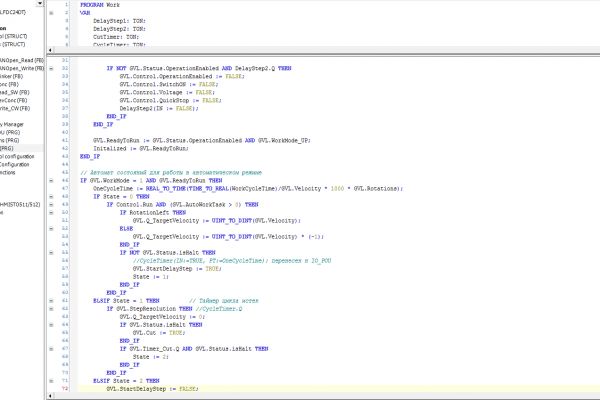 Разработка программного обеспечения ПЛК, SCADA, АСУТП