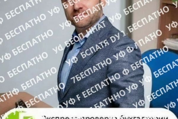 Любительское фото