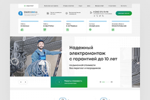 Корпоративный сайт электромонтаж спб
