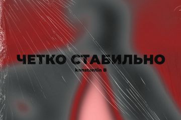 Музыкальный инди лейбл - RRBSI (RED RAVE BREAK SOUND INDUSTRIES)