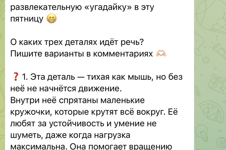 Контент для соц.сетей - 5614675