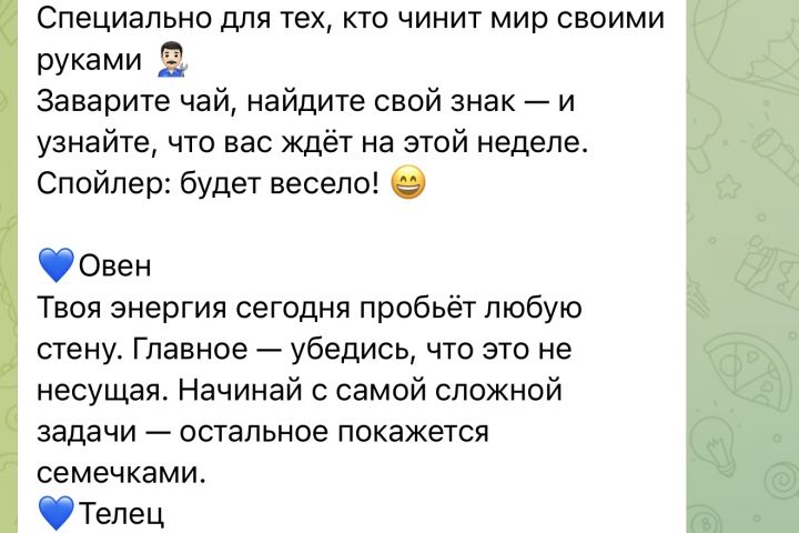 Контент для соц.сетей - 5614676