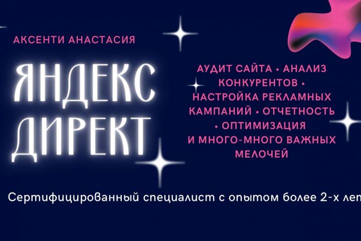 Качественные лиды для вашего бизнеса