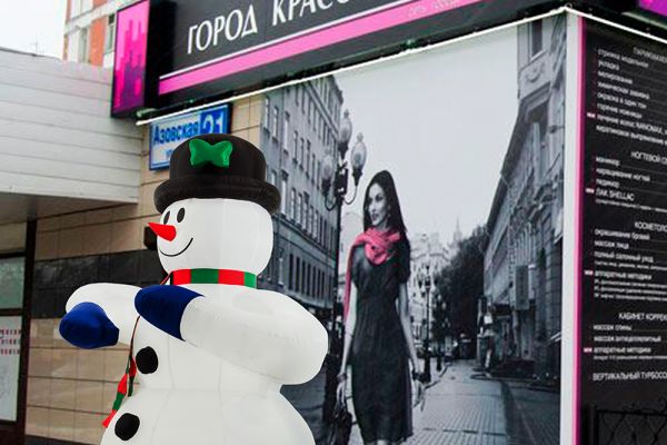 Размещение надувных снеговиков - Визуализация.