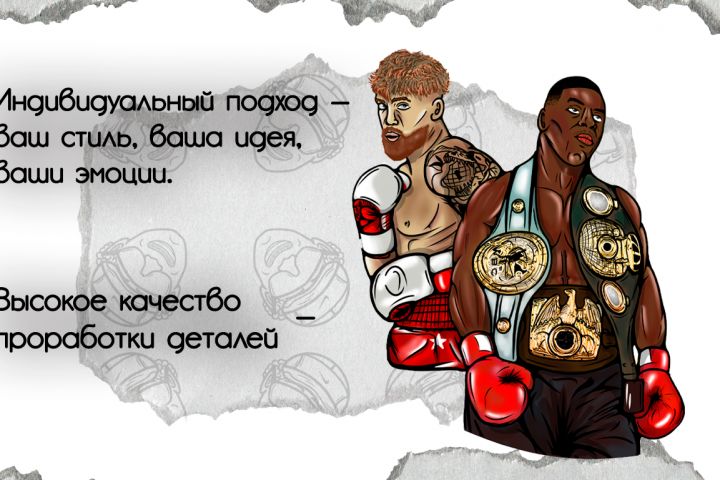 Иллюстрации в любом стиле - 5614812