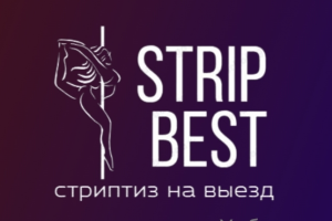 StripBest