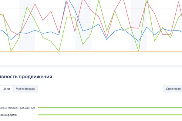 изображение_2025-12-06_114707737.png