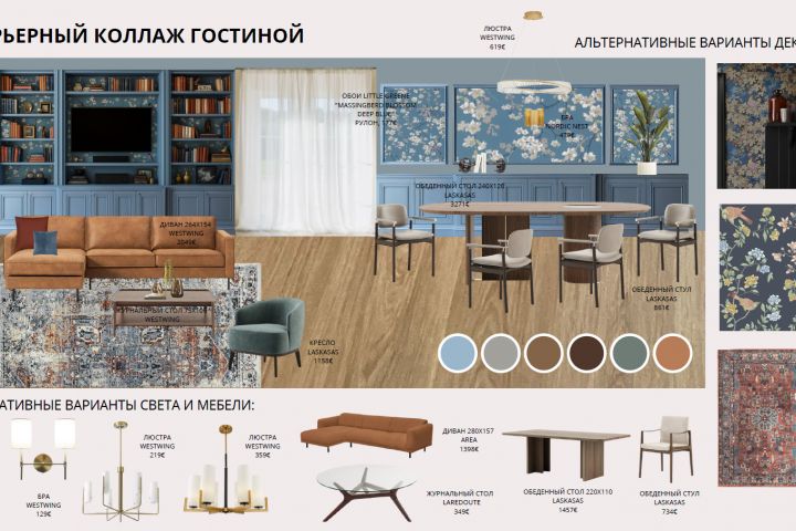 Комплектация - 5615170