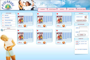 Дизайн интернет магазина: фитнес