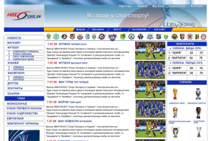 Дизайн спортивного портала