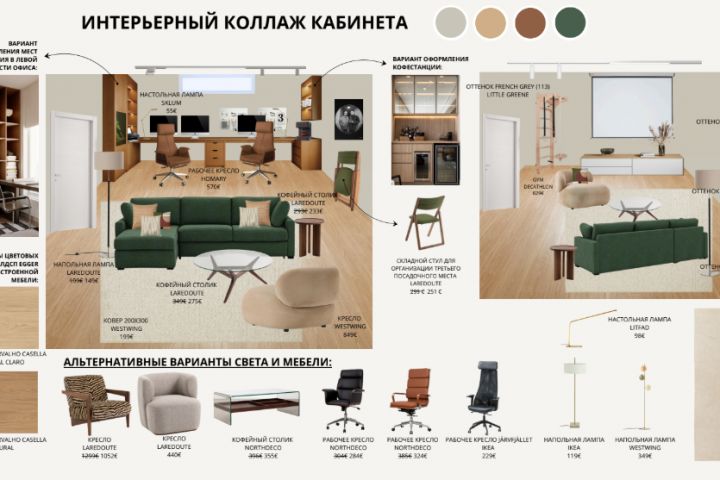 Комплектация - 5615200