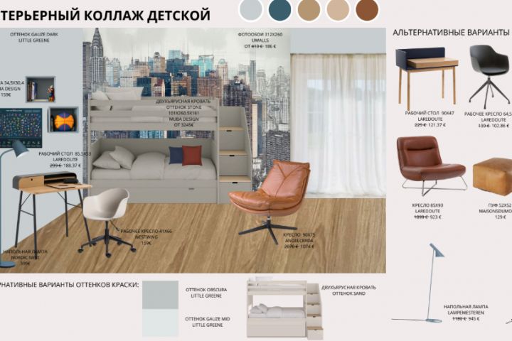 Комплектация - 5615201