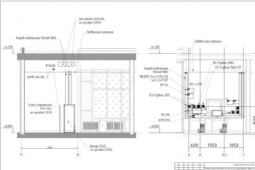 Проектирование слаботочных систем зданий