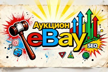 Редизайн, верстка, оптимизация и вывод в ТОП e-molotok.com