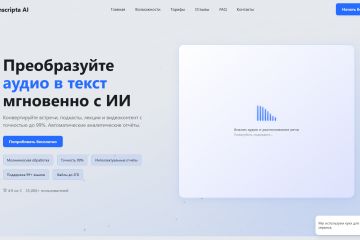 Севрис транскрипции аудио/видео в текст