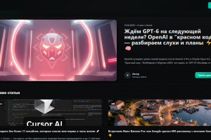 ValHub-Ведущий ресурс по исследованию инновационных технологий и AI-инструментов. Глубокий анализ тенденций, подтвержденные кейсы и практические рекомендации для лидеров развития.