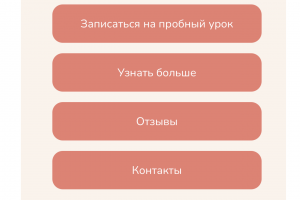 Бот-Визитка в формате miniApp для репетитора испанского языка