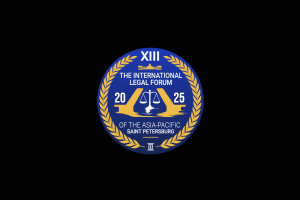 Логотип для международного юридического форума стран АТР