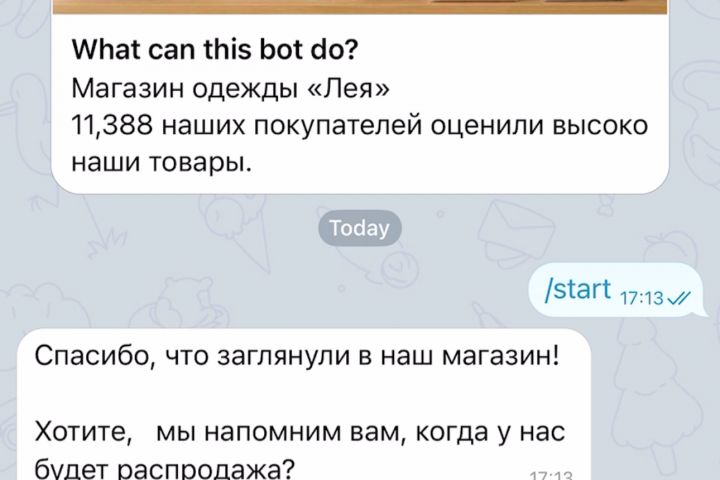 Разработка чат-ботов, mini-Apps, ИИ ассистентов - 5615604