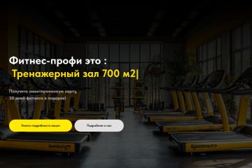 Небольшой сайт для спорт компании ( Сайт на Tilda «под ключ»)