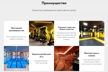 Сайт на Tilda «под ключ» (за 2 дня)