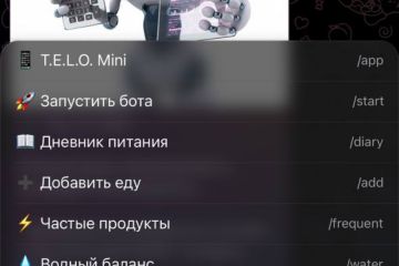 Telegram-боты, WebApp и сайты под ключ
