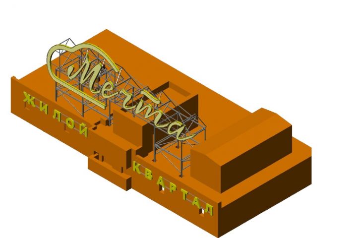 Разработка конструкторской документации крышной конструкции - 5615857