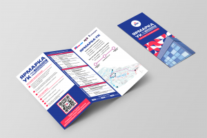 Интерактивная платформа ОкРОН