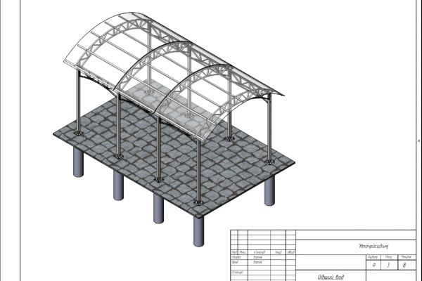 Проектирование металлического навеса (КМ + расчёт